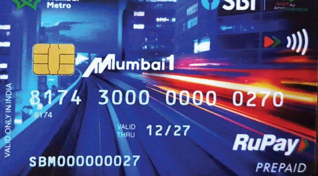 Common Transportation Card